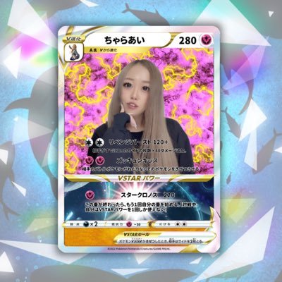 charaai's profile picture. #ポケカ★荒野行動【ちゃらあい】海釣り☆バス釣り★卑猥なツイート多いので不快な方わ回れ右🔙中の人わ色々イッちゃってる人なのであしからず…