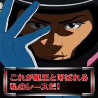 東海の艇王 (@tokai_teiou777) 's Twitter Profile