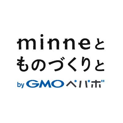 minneとものづくりと byGMOペパボさんのプロフィール画像