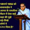 ArvindBhaladha3's profile picture. Bamcef is the only university one who struggle against system changes of iniquity