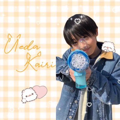 kairishan527's profile picture. 上田凱吏くんのオタク🐶🍎 凱吏くんのふぁん1️⃣番目☝🏻️🌟