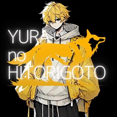 ynh_yura's profile picture. Team「YURA×KURO+NEO」Leader/
Hybrid Music Creator : YURA (from YURAnoHITORIGOTO)
自ら書いた“詩”とAIで生み出す“音”を融合させた新しい音楽表現＝「Hybrid Music」。FAKEをREALへ。