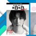 【277MUSIC】おさんぽnavi / 役者名鑑ルーキーズ/灰とカセットテープ (@277music) Twitter profile photo 【277MUSIC】おさんぽnavi / 役者名鑑ルーキーズ/灰とカセットテープ (@277music) Twitter profile photo