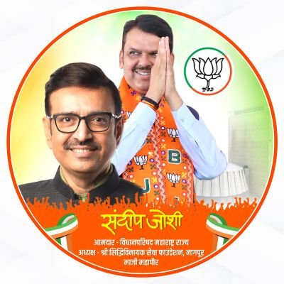 @SandipJoshiNGP
