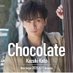 加藤和樹 (@kazuki_kato1007) Twitter profile photo 加藤和樹 (@kazuki_kato1007) Twitter profile photo