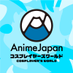 AJ_cosplay official (@animejapan_cos) Twitter profile photo AJ_cosplay official (@animejapan_cos) Twitter profile photo