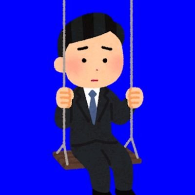 aheaheunkmn's profile picture. 名古屋の一般アラサー弱者男性、IT土方、転職失敗しました(派遣→零細SES)、語彙力ゼロ、ロースキル、無能、社不、C++6年やってます