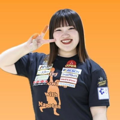 【ボウリング】プロボウラー JPBA55期生 No.598‼️ ハイ・スポーツ社様契約🎳ALSOK愛知株式会社🫡like🧡