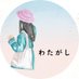 わたがし (@tdf0af7ugy95334) Twitter profile photo わたがし (@tdf0af7ugy95334) Twitter profile photo