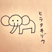 ヒラタヰゾウ (@bq_zg9) 's Twitter Profile