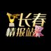 CC Intelligence Station (@changchun_lens) Twitter profile photo CC Intelligence Station (@changchun_lens) Twitter profile photo