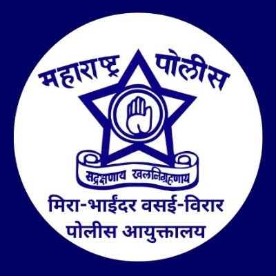 मिरा-भाईंदर वसई-विरार पोलीस यांचे अधिकृत खाते.
Official account of MBVV Police.
📞 For any Emergency Dial 112
💻 Report Cybercrimes: Call 1930/ 1945