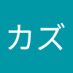 ãããã«ãº (@remkfcvgxz56585) Twitter profile photo ãããã«ãº (@remkfcvgxz56585) Twitter profile photo