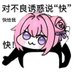 吗喽 (@ciallo0721072) Twitter profile photo 吗喽 (@ciallo0721072) Twitter profile photo
