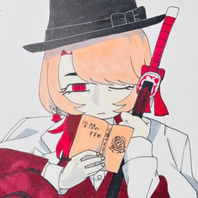 ❤️アクソラ社長🌹さんのプロフィール画像