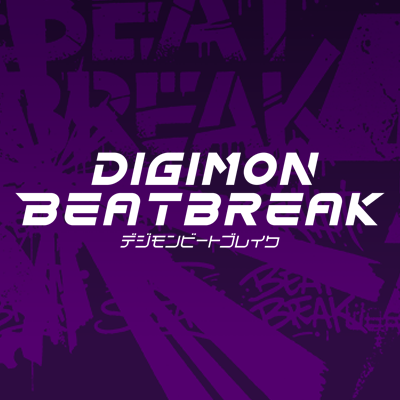 今季ブランド アニメ「DIGIMON BEATBREAK」公式 (@digimon_tv) / X ポスター