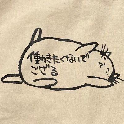 鷲之助さんのプロフィール画像