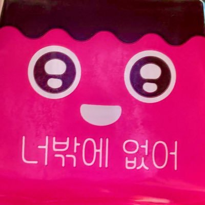 정국🐰🐻태형 광애∞fan account⠀ ⠀ ⠀ ⠀ ⠀ ⠀ ⠀ ⠀ ⠀ 🌈✽.。.:*・゚ ✽.。.:*・゚ ✽.。.:*・゚ ✽.。.:*・゚✽.。.:*・ 🌈