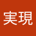 理論実現 (@onbyx9patc70424) Twitter profile photo 理論実現 (@onbyx9patc70424) Twitter profile photo