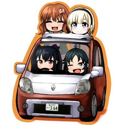 ちなヤクP兼Tです。 屋根の開く3ドアのカングーに乗ってます。 詳細はこちらからhttps://t.co/XBzJKJU1Tw アイコンは@Yanparapさん、ヘッダーは@fgoyou_niki さんから albanoctcord管理人