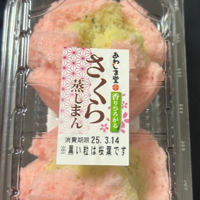 KBU/🍌着いてます✋/反応くれる人好き❣️過激なサブ▶︎@parker_ash10534
