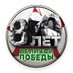 Беларусь в Молдове (@belembmoldova) Twitter profile photo Беларусь в Молдове (@belembmoldova) Twitter profile photo