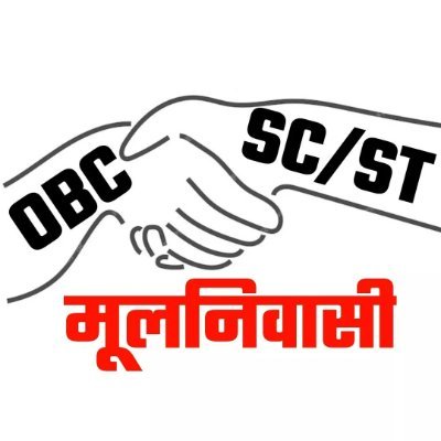 BMPsangathan's profile picture. SC/ST/OBC की आवाज़ — गांव से लेकर संसद तक। 
 नेतृत्व: राष्ट्रीय अध्यक्ष – सर्वेश मूलनिवासी जी 
“जहां आवाज़ नहीं पहुंची, वहां तक सच ले जाएंगे।”
