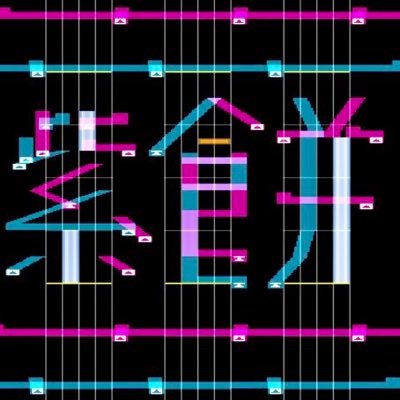 紫餅さんのプロフィール画像