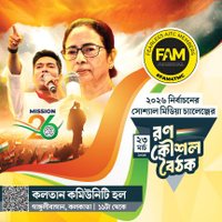Mamata Banerjee Supporters - #FAM4TMC (@fam4tmc) 's Twitter Profile