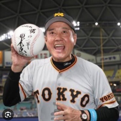 大学生/巨人ファン 巨人と野球に関して呟くことにしました(2025.3.22〜) アカウント拡大の為フォローバックよろしくお願いします!中居正広が消えた今、巨人ファン代表目指します 海外滞在中の時は低浮上かも