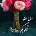 🦋الᷝبـᷠـــᷧـــᷨـــᷞـــᷧـــاني🦋 (@q3q3d) Twitter profile photo 🦋الᷝبـᷠـــᷧـــᷨـــᷞـــᷧـــاني🦋 (@q3q3d) Twitter profile photo