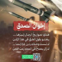 وليد شاهر ابوالاشتر𝔀𝓪𝓵𝓮𝓮𝓭 𝓢𝓱𝓪𝓱𝓮𝓮rㅊ (@ashtar_55) 's Twitter Profile