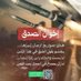 وليد شاهر ابوالاشتر𝔀𝓪𝓵𝓮𝓮𝓭 𝓢𝓱𝓪𝓱𝓮𝓮rㅊ (@ashtar_55) Twitter profile photo وليد شاهر ابوالاشتر𝔀𝓪𝓵𝓮𝓮𝓭 𝓢𝓱𝓪𝓱𝓮𝓮rㅊ (@ashtar_55) Twitter profile photo