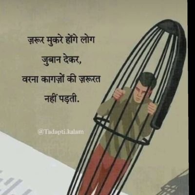 jitinyadav6389's profile picture. supporting समाजवादी विचारधारा