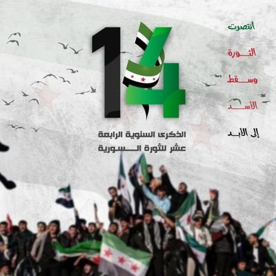 ahmad1997farah1's profile picture. ناشط ثوري سوري حر
محرر في @HalabTodayTV
                                      
ما أشاركه وأعيد تغريده ليس بالضرورة أن يعبّر عن رأيي