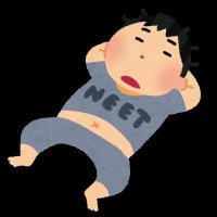 マサニー@資産40億円ニート @alljon12 (@emanwaheed139) 's Twitter Profile