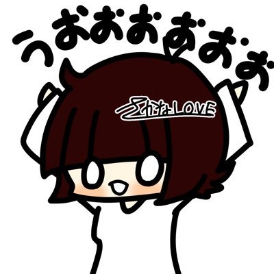 さかならぶさんのプロフィール画像