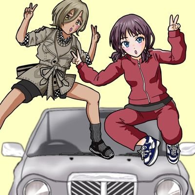 ヘブバン、ガルクラ中毒のマーチ乗りです。フォロー大歓迎
インスタ→https://t.co/VBkiW9Ujqh