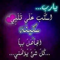 ابو عمر المختار (@rajjall67) 's Twitter Profile