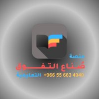 رسائل ماجستير💥🇸🇦 بحث تخرج 💥🇸🇦 حل واجبات💥🇸 (@fdy1044908) 's Twitter Profile
