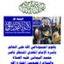عبدالولي ابوسبعه،، (@noonnoon200033) Twitter profile photo عبدالولي ابوسبعه،، (@noonnoon200033) Twitter profile photo