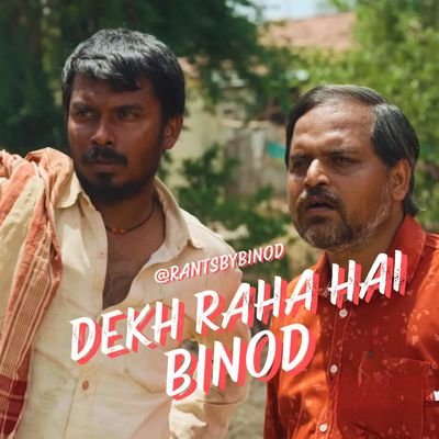 RantsByBinod's profile picture. Just another Voice 🗣️ in the Crowd 👥👥👥 ranting about the Chaos 🔥💥🌪️ we call Life. Unfiltered, Unapologetic, and here to clean up my corner of the world.