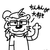 Fudatsu 浮獺 - YCH COMMISSIONS OPEN (@fud4tsu) 's Twitter Profile Photo Fudatsu 浮獺 - YCH COMMISSIONS OPEN (@fud4tsu) 's Twitter Profile Photo