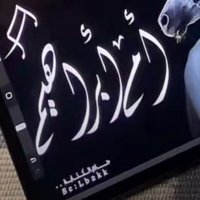 ام ابراهيم (@aisha0144) 's Twitter Profile Photo ام ابراهيم (@aisha0144) 's Twitter Profile Photo
