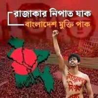 Awan Shikder (@awanshikder) 's Twitter Profile Photo Awan Shikder (@awanshikder) 's Twitter Profile Photo