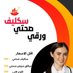 ابومشاري الحربي (@alhrby36037) Twitter profile photo ابومشاري الحربي (@alhrby36037) Twitter profile photo