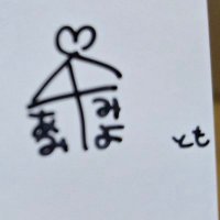 Tomo52☺︎ (@tomo52dra500pon) 's Twitter Profile Photo