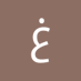 غريبه الاحزان (@ghrybh57248) Twitter profile photo غريبه الاحزان (@ghrybh57248) Twitter profile photo
