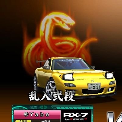 Yabe_Evo8GSR's profile picture. 07 / CN: @ Yabe、Skks