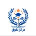 سكليف طبي/إجازة مرضية/شهادة صحية/بدل التميز (@alr_wad1) Twitter profile photo سكليف طبي/إجازة مرضية/شهادة صحية/بدل التميز (@alr_wad1) Twitter profile photo
